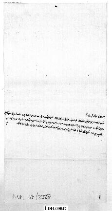 Dosya 47, Gömlek 2327, November 7, 1841 (Gregorian calendar) - 22 Ramazan 1257 (Ottoman religious calendar)