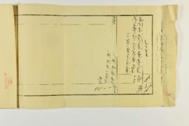 Dosya 2629, Gömlek 7, January 8, 1894 (Gregorian calendar) - 1 Recep 1311 (Ottoman calendar)