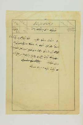 Dosya 1022, Gömlek 73, April 2, 1908 (Gregorian calendar) - 29 Safer 1326 (Ottoman calendar)