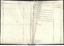 Dosya 127, Gömlek 9522, December 24, 1892 (Gregorian calendar) - 4 Cemaziyelahir 1310 (Ottoman calendar)