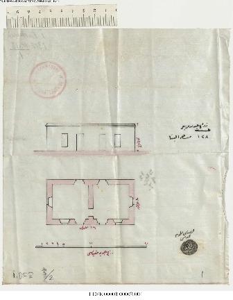 Open original Digital object