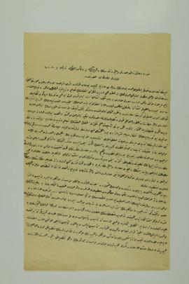 Dosya 87, Gömlek 18, March 21, 1910 (Gregorian calendar) - 8 Mart 1326 (Ottoman fiscal calendar (Rumi)