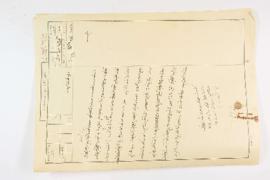 Dosya 56, Gömlek 10, March 1, 1914 (Gregorian calendar) - 3 Rebinlahir 1332 (Ottoman calendar)