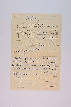 Open original Objet numérique