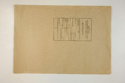 Open original Цифровой объект