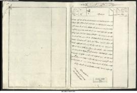Dosya 160, Gömlek 11953, February 24, 1893 (Gregorian calendar) - 7 Şaban 1310 (Ottoman calendar)