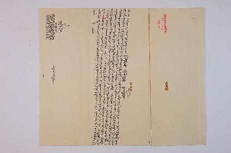 Open original Digital object