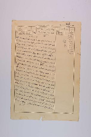 Open original Objet numérique