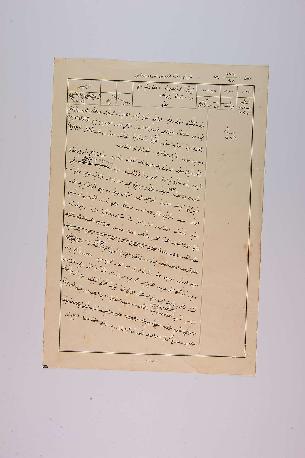 Open original Objet numérique