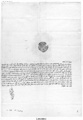 Dosya 51, Gömlek 2553, February 10, 1842 (Gregorian calendar) - 28 Zilhicce 1257 (Ottoman religious calendar)