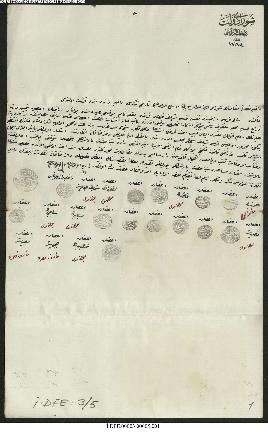 Dosya 3, Gömlek 5, November 3, 1894 (Gregorian calendar) - 4 Cemaziyelevvel 1312 (Ottoman religious calendar)