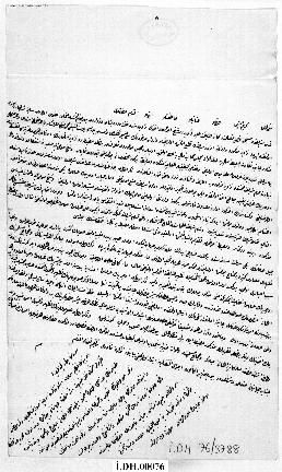 Dosya 76, Gömlek 3788, June 17, 1843 (Gregorian calendar) - 19 Cemaziyelevvel 1259 (Ottoman religious calendar)