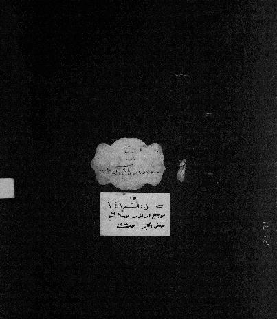 Open original Digital object