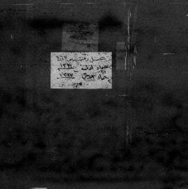 Register n° 411, from 08 April 1913 to 05 March 1919 (Gregorian) - 1 Jumâdâ al-Awwal 1331 to 2 Jumâdâ al-Âkhira 1337 (Islamic)